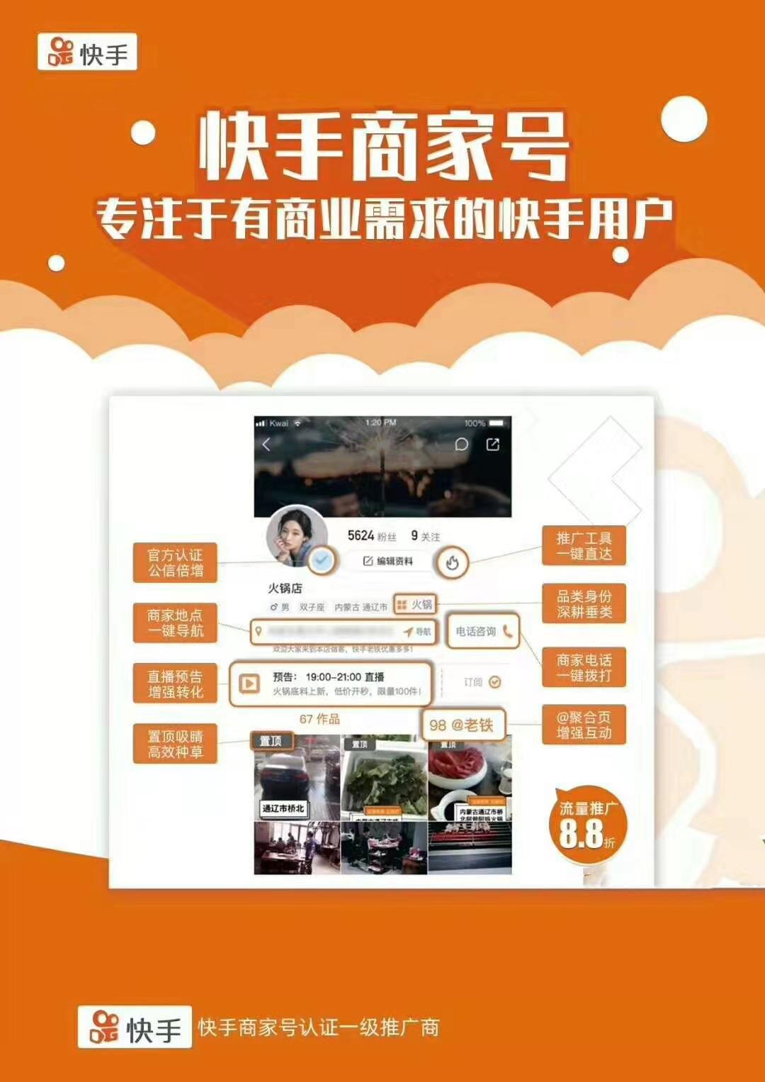 5e43cd3299fe1.jpg k7.jpg