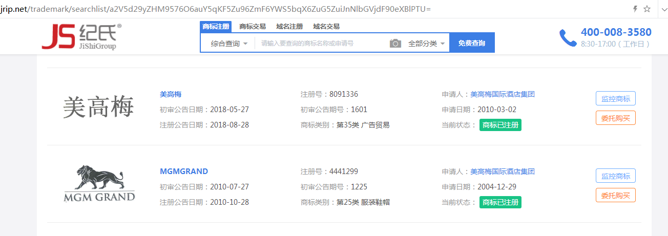 5ed9e8ac7d657.png 4444.png